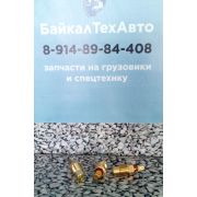 Датчик ТМ 111 температуры аварийный