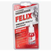 Фиксатор резьбы анаэробный неразъемный красный 6мл FELIX