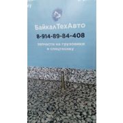 Ось 5320-1703618-99 привода управления КПП КАМАЗ с гайкой