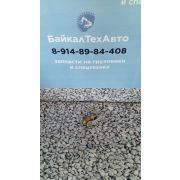 Кран ПС7-2 сливной охлаждающей жидкости с блока