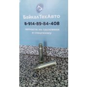 Ось 6460-2916075 стабилизатора КАМАЗ