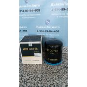 Фильтр CK8112 влагоотделителя Createk (осушитель) (4324100202, 4324102227)