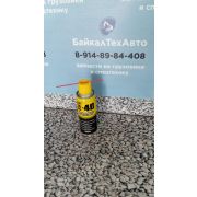 Смазка BIG D-40 универсальная проникающая 200 мл (WD-40)