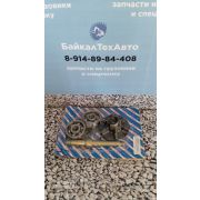 Ремкомплект 236-1307002У водяного насоса ЯМЗ (вал, подш, кр)