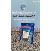 Ремкомплект 5336-3405005-20 силового цилиндра ГУР ЦГ80 с фторопластом