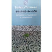 Кольцо 740.1003040 уплотнительное ГБЦ КАМАЗ