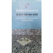 Винт 853352 тормозного барабана установочный М10х1,25-6gх25