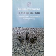 Болт 700-28-2492 крепления ножа Т-130, ДЗ-98 с гайкой, М16х2