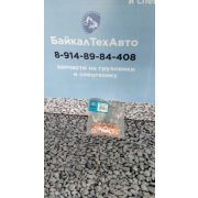 Шайба 01-2022 медная под форсунку, две волны