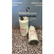 Фильтр ST 28003 топливный сепаратор CUMMINS ISBe, ISF 3.8 (FS 19732, FS 1067, FS 1003, 3406889)