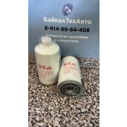 Фильтр ST 20167 топливный CUMMINS (FS 36253, 5310808)