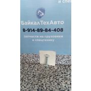 Рычаг 5320-5713051 крышки люка КАМАЗ в  сборе