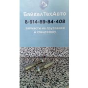Клин 500А-2912482 ушка рессоры МАЗ с гайкой