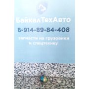 Датчик HFC-134A системы кондиционирования