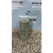 Фильтр SROF23.288.01 масляный Т.О. КАМАЗ Евро-5 (6W.23.288.01)