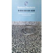 Кольцо 740.1003466-11 газового стыка КАМАЗ