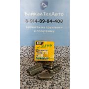 Палец 220-9090 стопорный (фиксатор) коронки CATERPILLAR 220-9090 оригинал