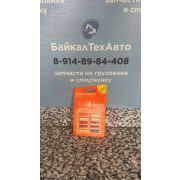 Набор AFU-V-01 предохранителей цилиндрических (10 шт. 5-25А)