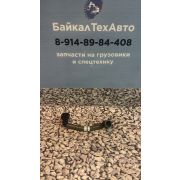 Трубка 4930058 топливная от фильтра к ТНВД Cummins ISBe, ISDe