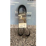 Ремень 8PK 1480