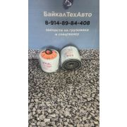 Фильтр ST 28240 топливный сепаратор (1304800-H1, 3831871S, FS1240, FS 1240)