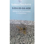 Ограничитель двери 6106035-AO1C FAW J6  левый