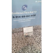 Уплотнение 274-1639 форсунки CAT