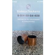 Втулка 43114-2304083 цапфы переднего моста КАМАЗ
