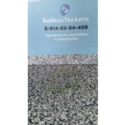 Кольцо 740.1002031 гильзы КАМАЗ верхнее