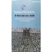 Ось 5440-3501164 ролика колодки МАЗ