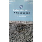 Подшипник 8115 75х100х19 (51115)